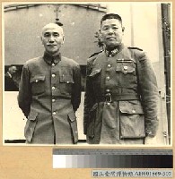藏品(蔣主席與孫連仲將軍在北平合影)的圖片